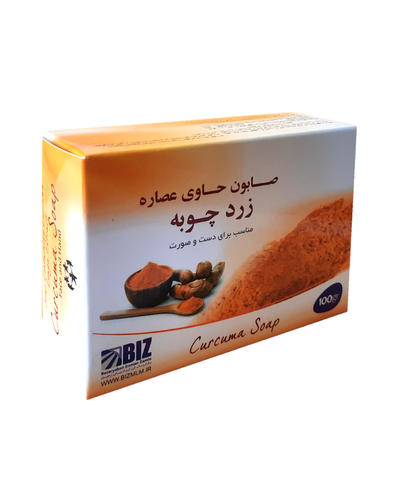 صابون زردچوبه روشن کننده طبیعی پوست