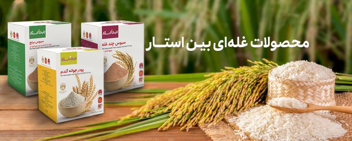 سبوس ها