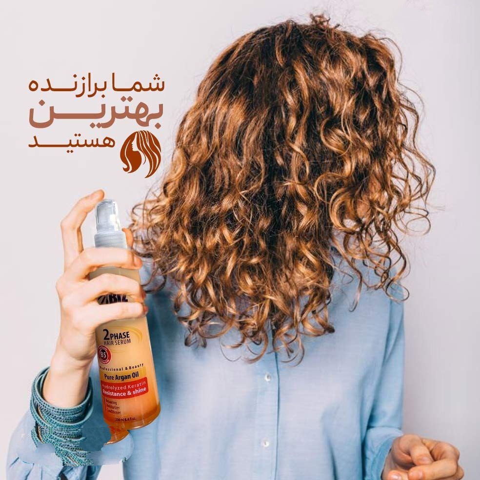 سرم مو آرگان ضد وز و نرم کننده