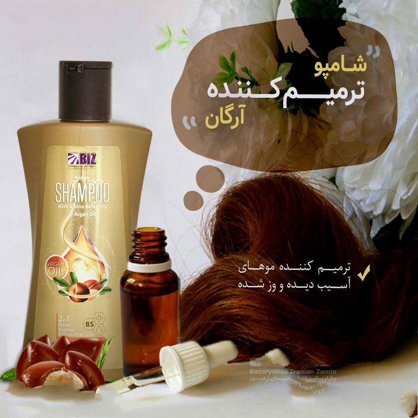 شامپو روغن آرگان