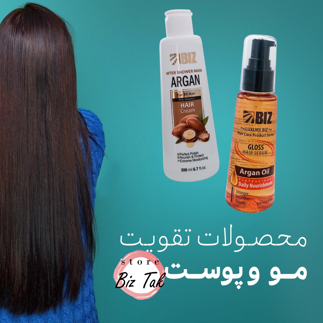 سرم و کرم تقویت مو آرگان با خاصیت درخشان کننده مو