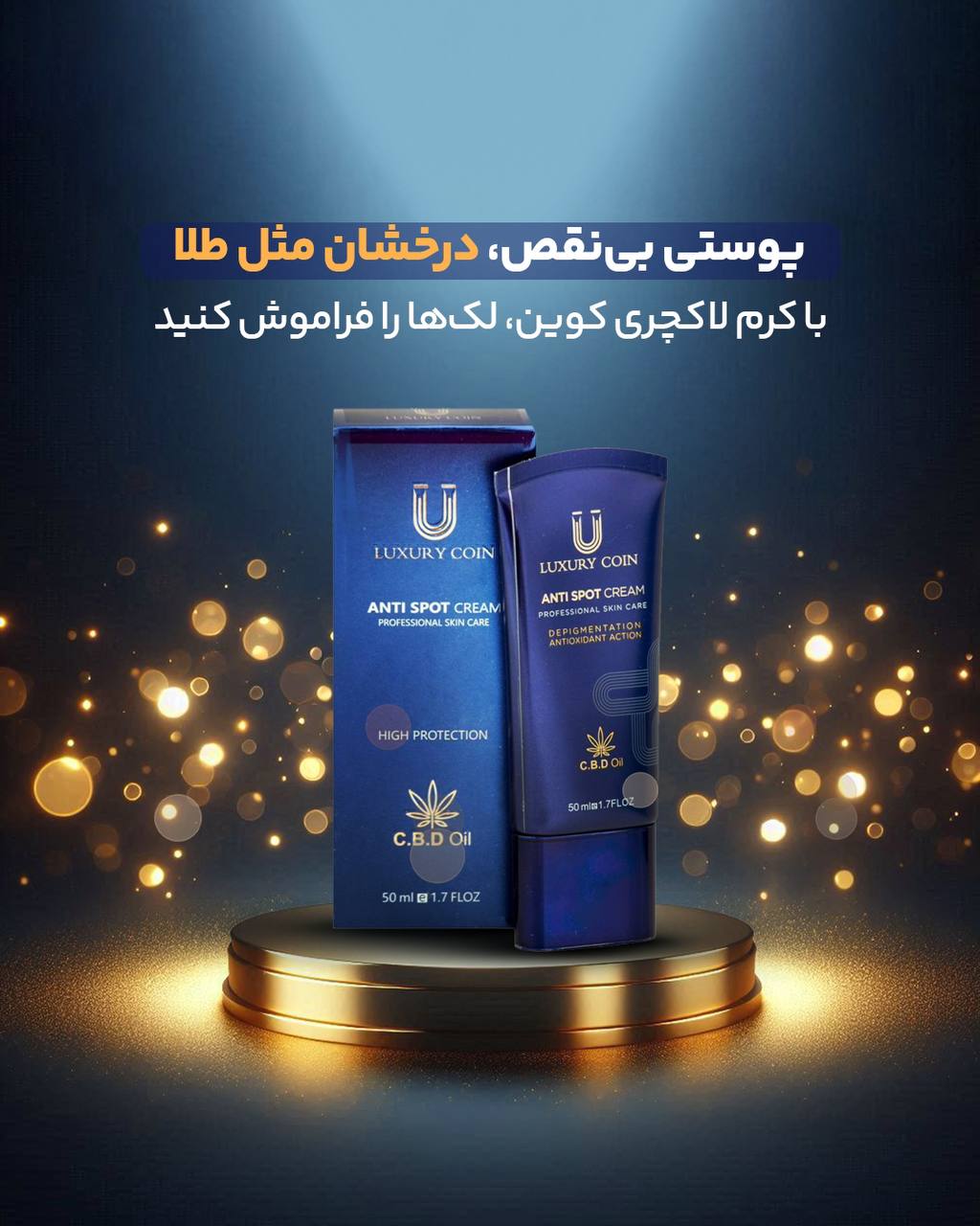 ضد لک لاکچری کوین