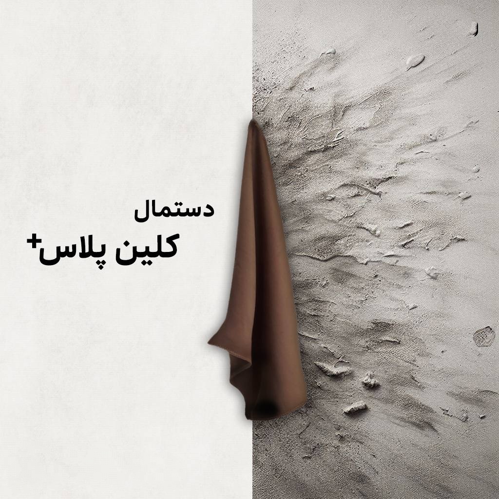 دستمال کلین پلاس