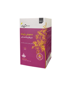Alternative view of دمنوش‌های گیاهی درمانی؛ راهی طبیعی برای سلامتی و آرامش