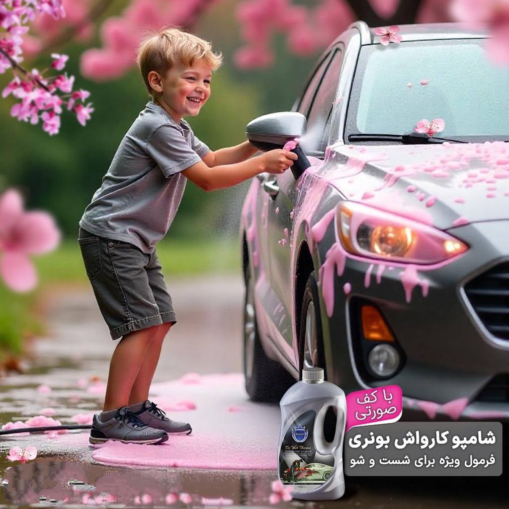 شامپو کارواش بونری با کف صورتی