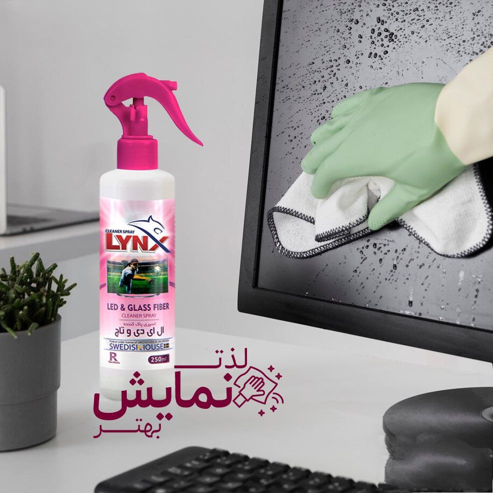 پاک کننده LCD-LED لینکس