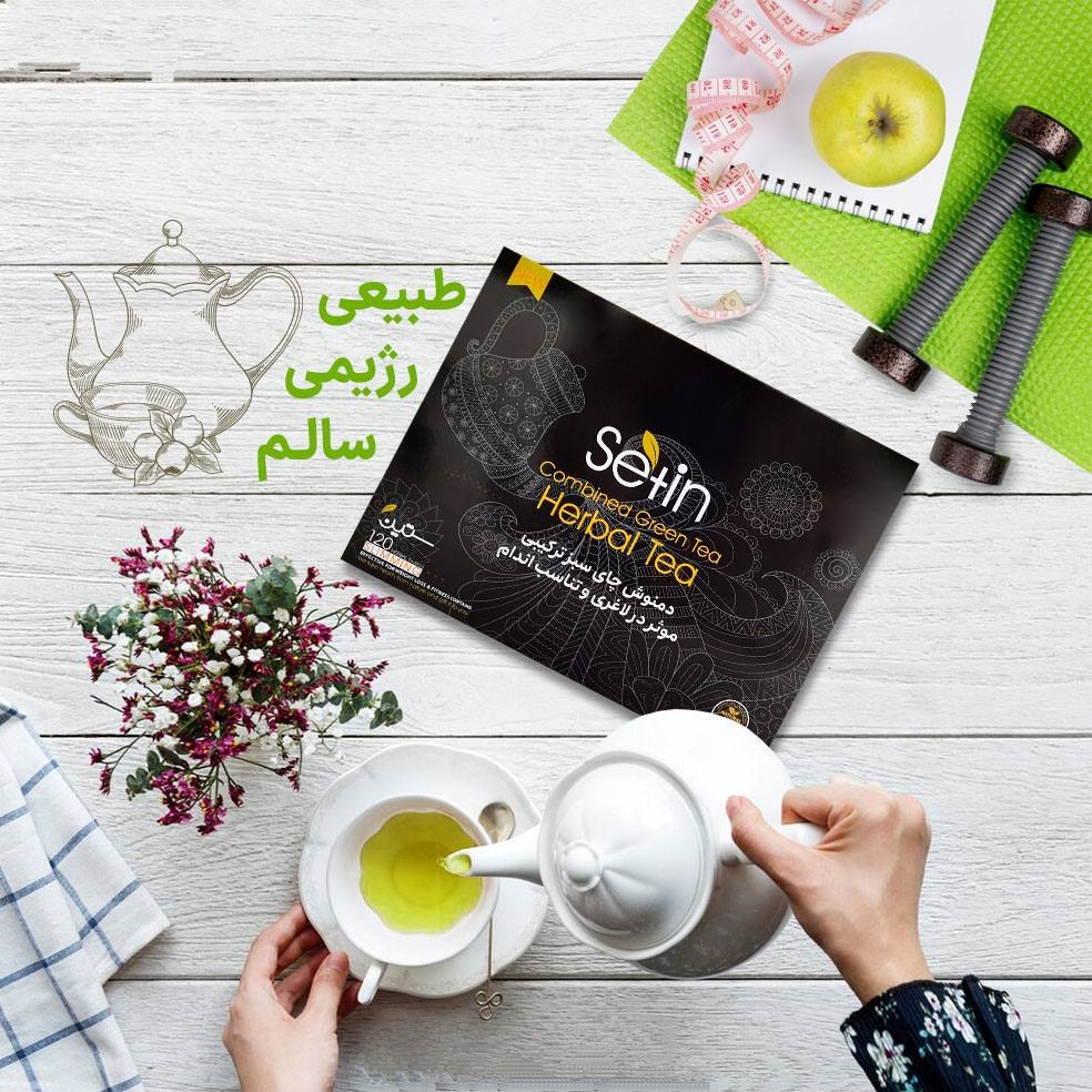دمنوش ترکیبی چای سبز