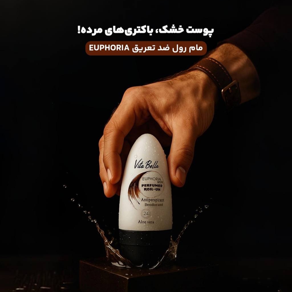مام مردانه ویتابلا