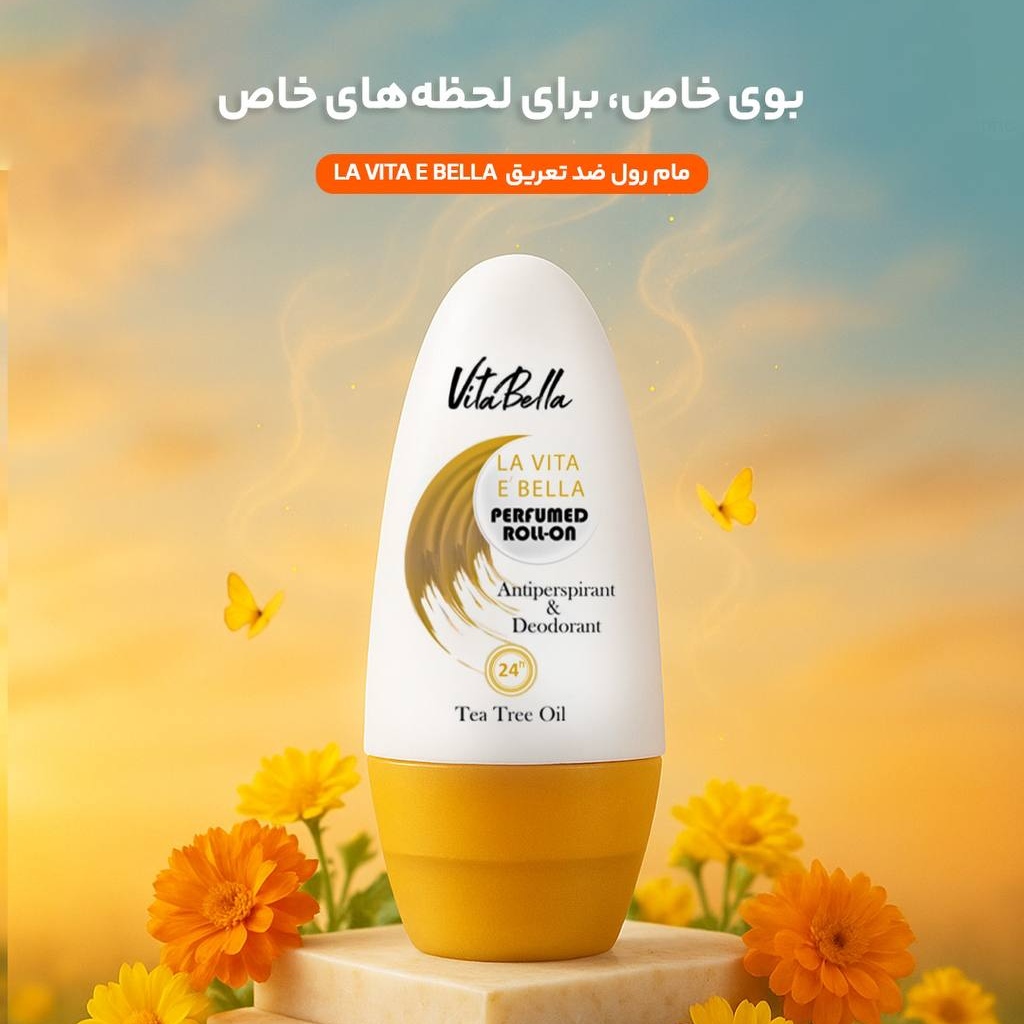 مام ویتابلا زنانه