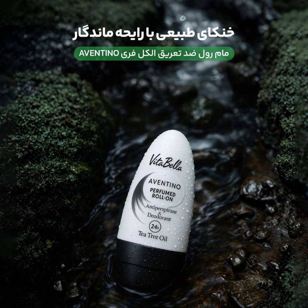 مام ویتابلا مردانه