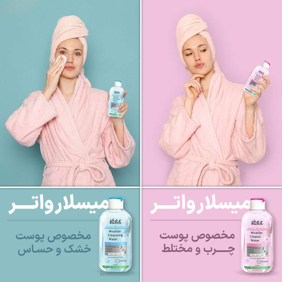 میسلار واترهای ویتابلا