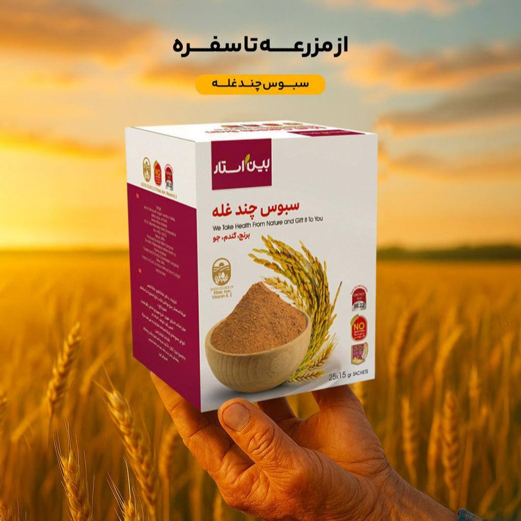 پودر سبوس چندغله